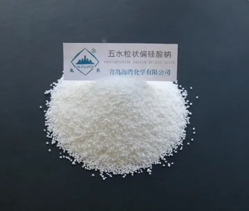 粒状五水偏硅酸钠