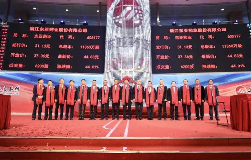 公司活动