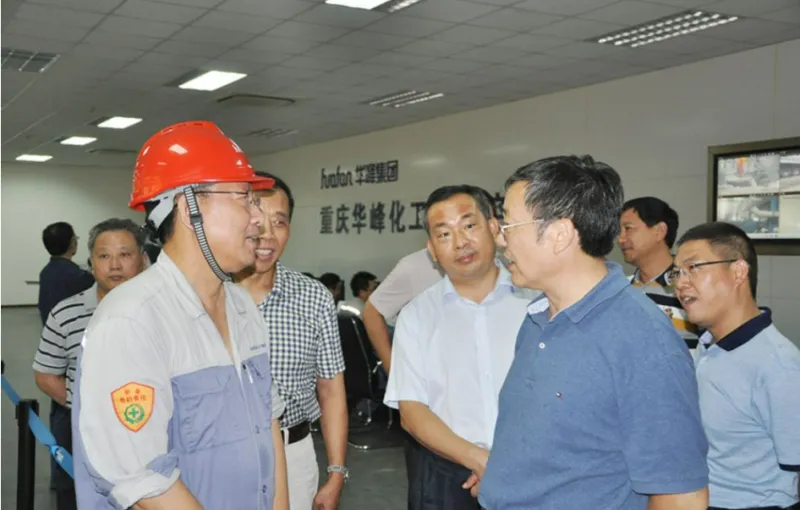 公司活动