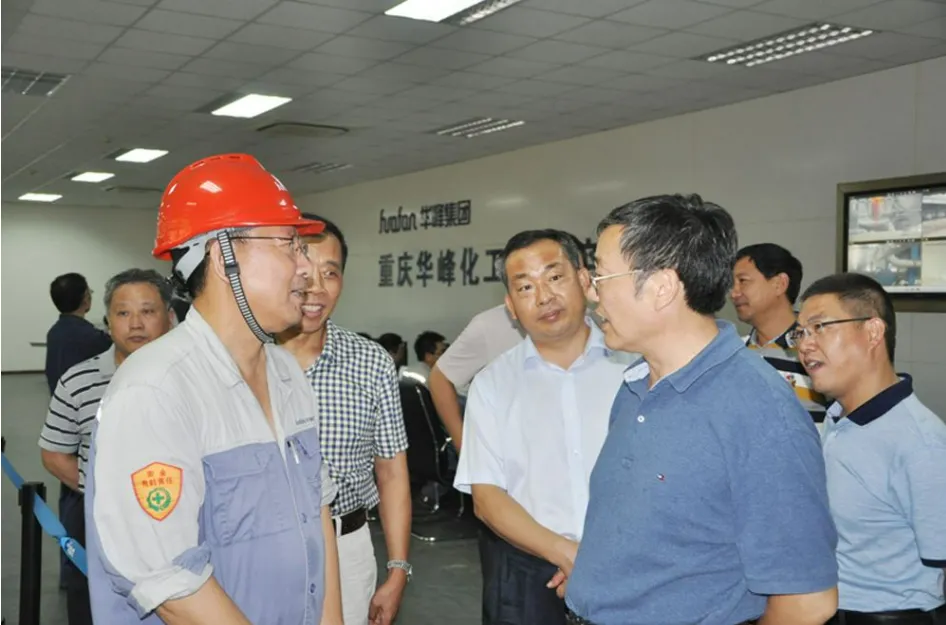 公司活动