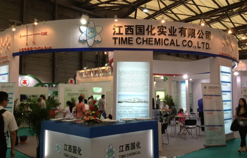 公司参展