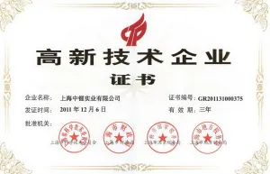 荣誉证书
