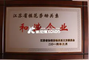 荣誉证书
