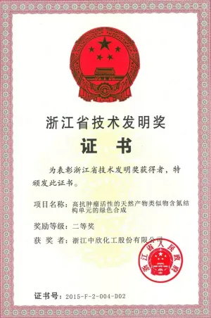 荣誉证书