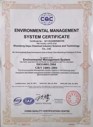 ISO14001