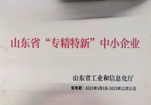 荣誉证书