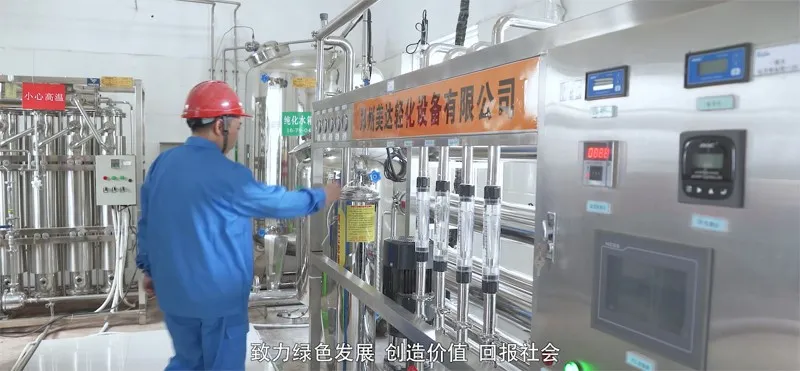 生产车间