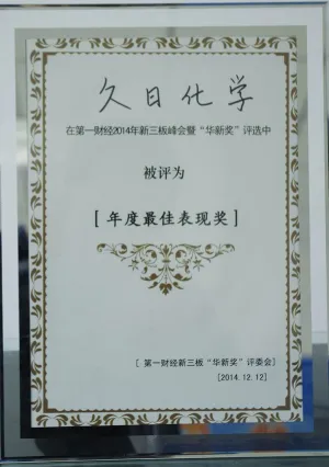其他证书
