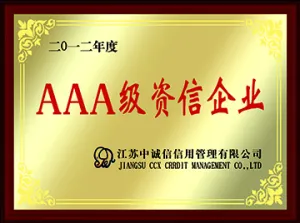 荣誉证书