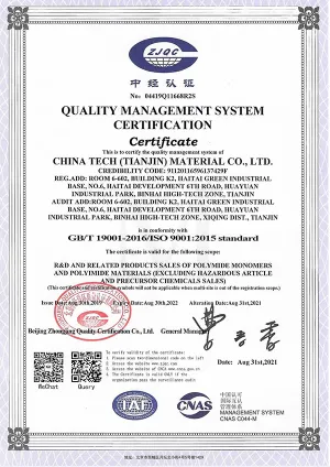 ISO9001(英文)