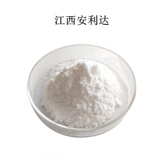 4-羟基吡啶