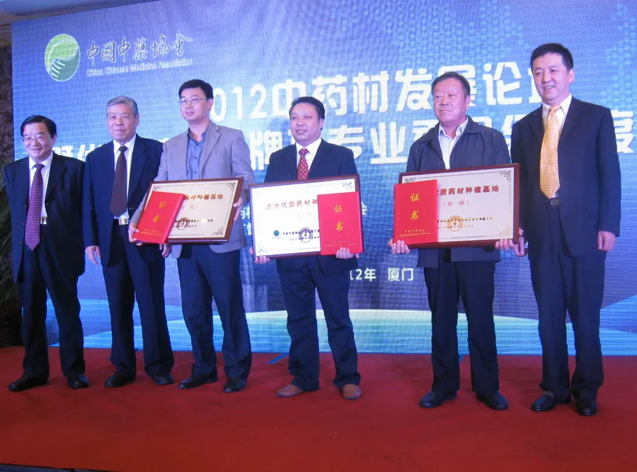 公司活动