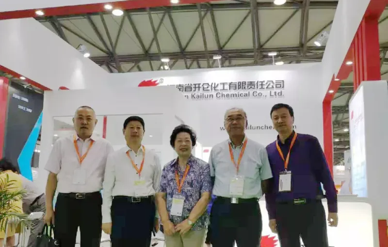 公司参展