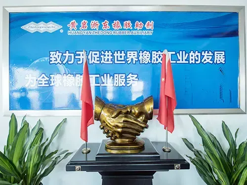办公区域