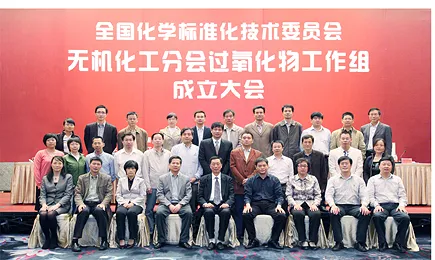 公司活动