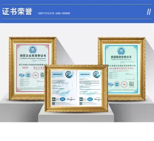 荣誉证书