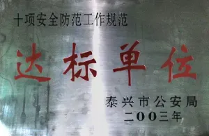 荣誉证书