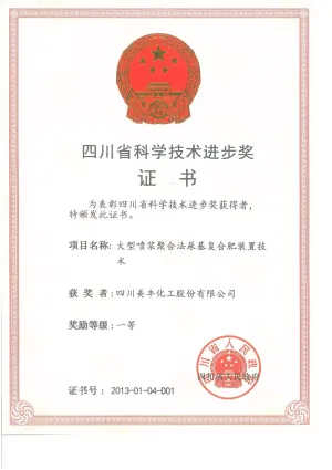 其他证书