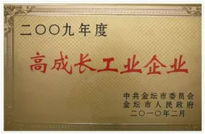 荣誉证书