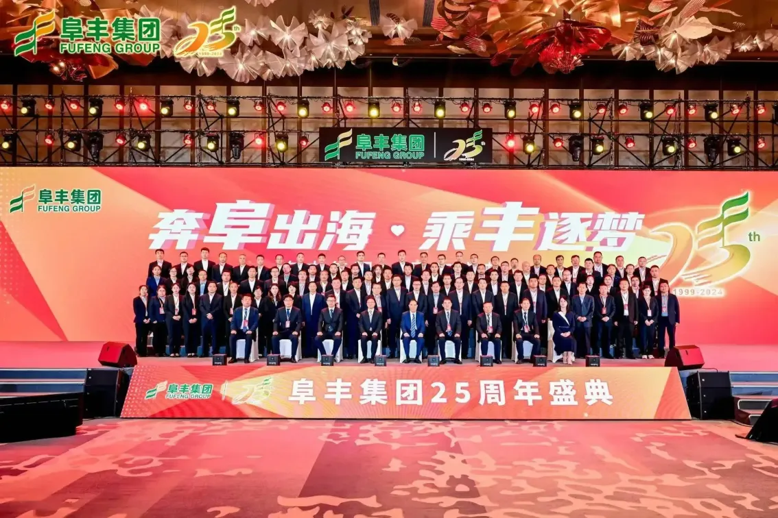 公司活动