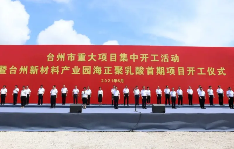 公司活动