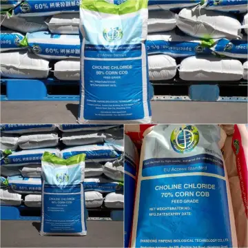 氯化胆碱/氯化胆素玉米芯载体粉剂