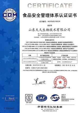 其他证书