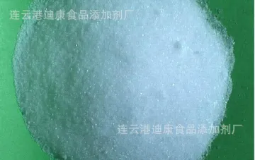 食品级氯化钾