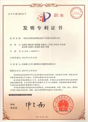 其他证书