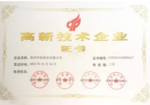 荣誉证书