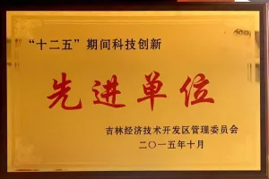 其他证书