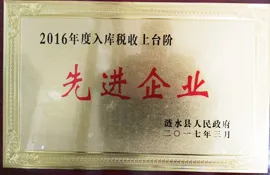 其他证书