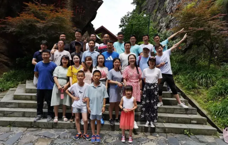 公司活动