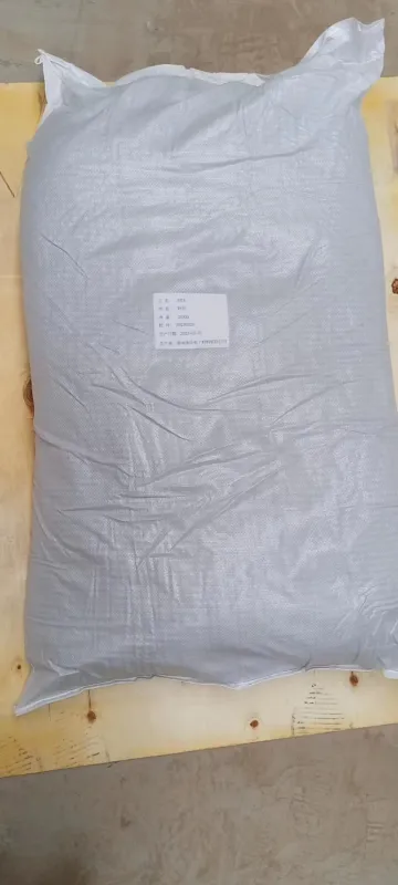 苯并三氮唑 (BTA)