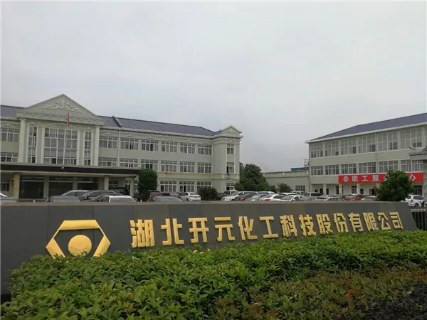 厂房大门