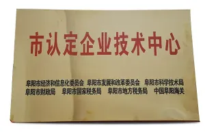 荣誉证书