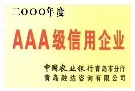 荣誉证书