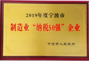 荣誉证书