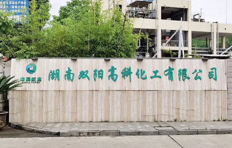 厂房大门