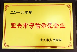 荣誉证书