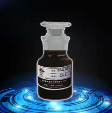 硫化黑BR