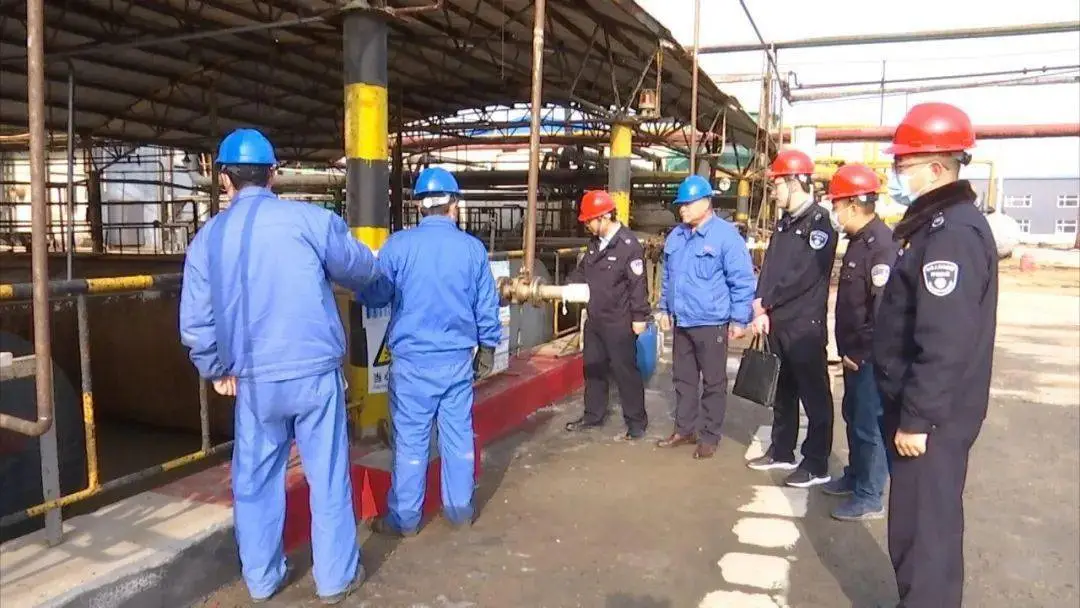 公司活动