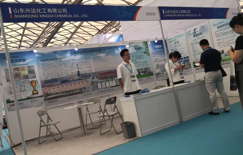 公司参展