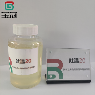 吐温20