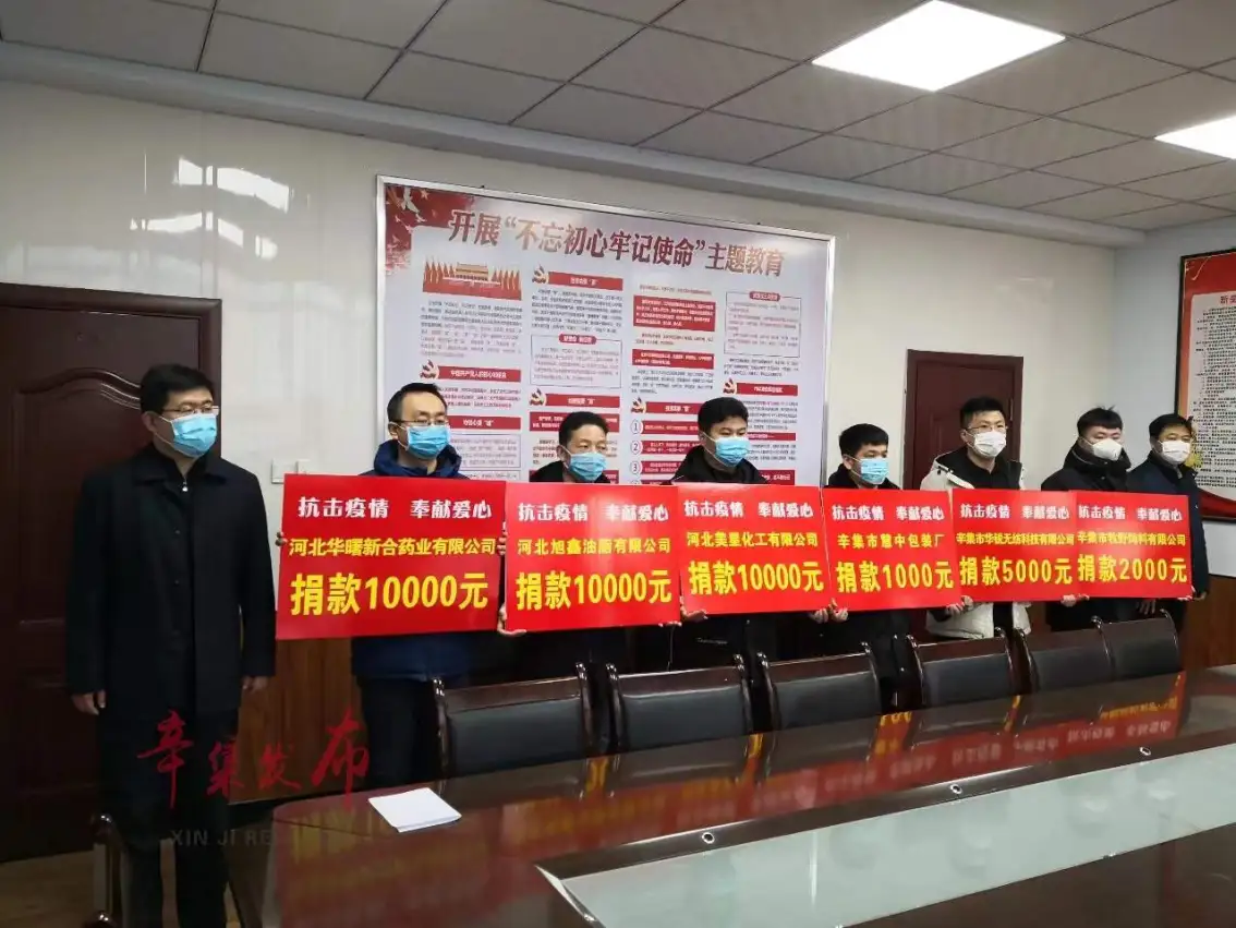 公司活动