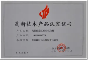 荣誉证书