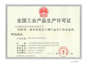 其他证书