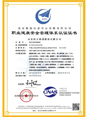 OHSAS