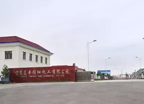 厂房大门