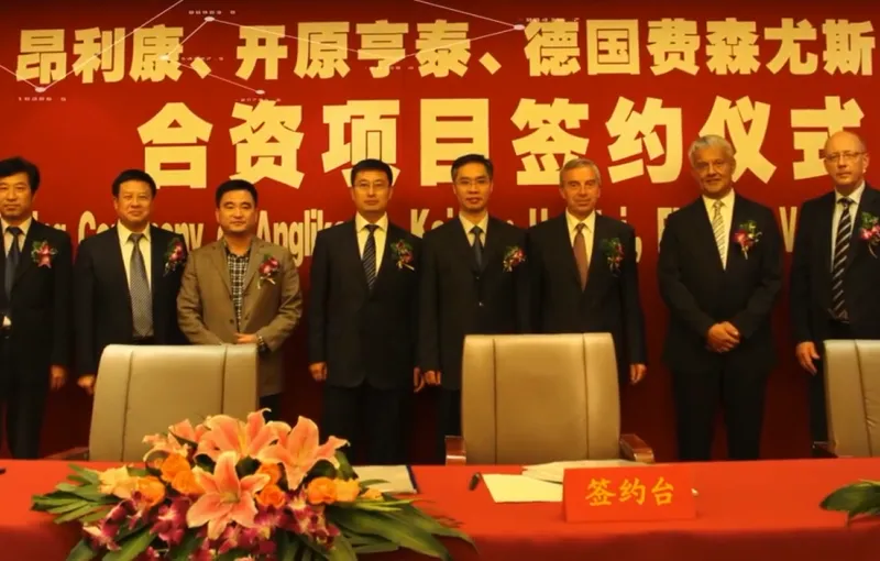 公司活动